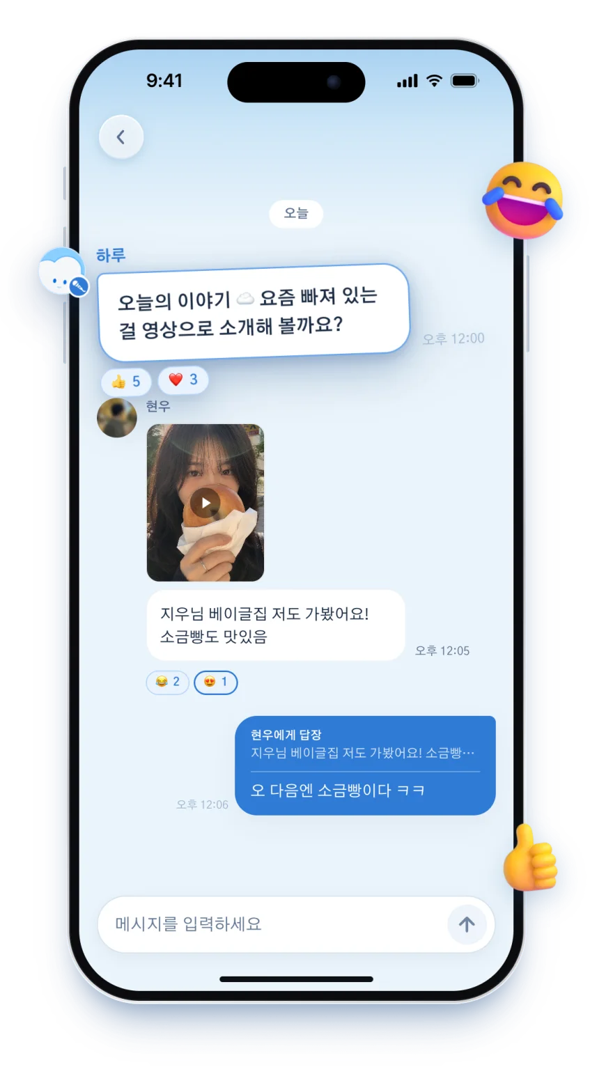 Group chat screen. The operator account posts a conversation starter and members reply with videos and messages.